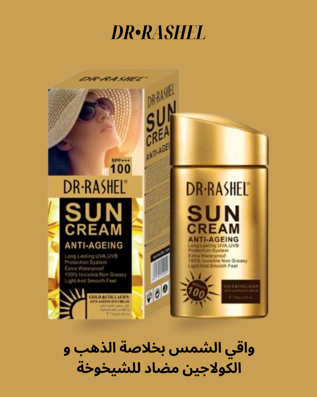 DR RASHEL SUN CREAM 100 SPF+++
